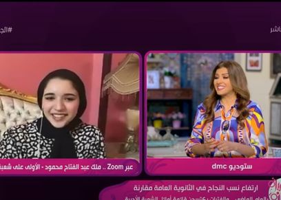 ملك عبد الفتاح