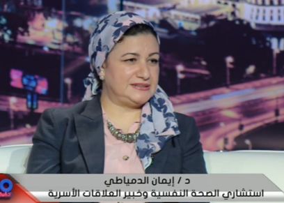 الدكتورة إيمان الدمياطي