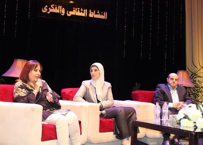 ندوة  احميها من الختان