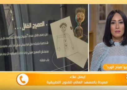 رسومات الأطفال لشخصيات مرعبة