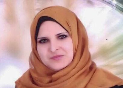 نادية الفرماوي