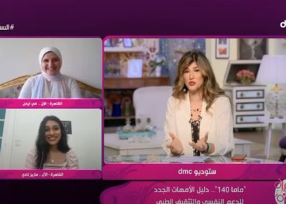 ماريز نادي، مؤسسة مبادرة ماما 140 لدعم الأمهات