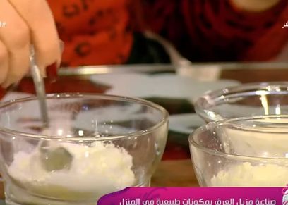 الوصفة