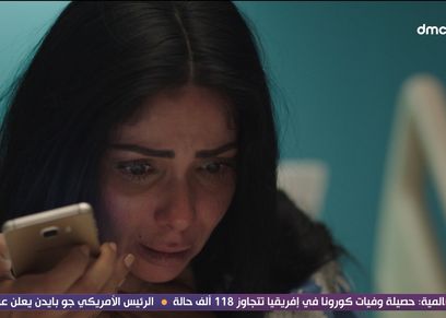 منى زكي في مسلسل نيوتن