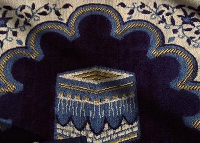 دعاء طلب العافية من الله لسيدنا محمد