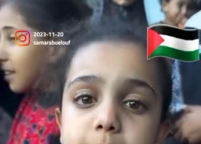 طفلة فلسطينية