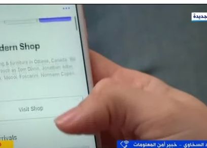 الاحتيال الإلكتروني عند شراء هدية عيد الأم