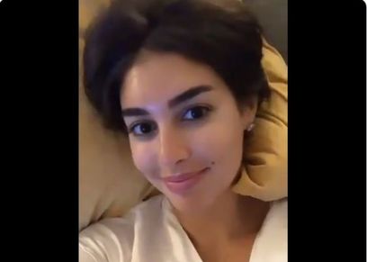 ياسمين صبري
