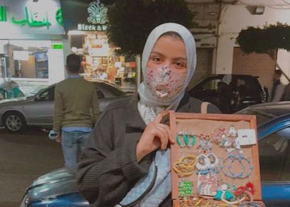 إسراء سلطان
