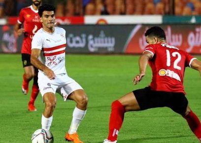 مباراة الأهلى والزمالك