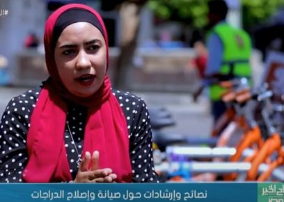 مريم إكرامي