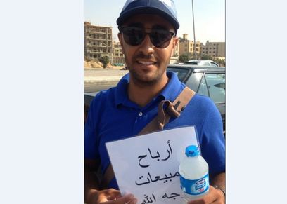 محي صاحب مشروع