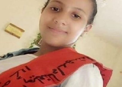 مروة صحية الامطار