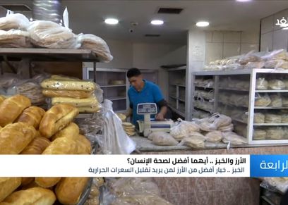 دراسة حديثة للدايت