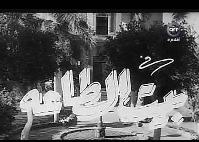 بيت الطاعة