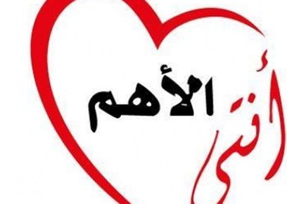 مبادرة 