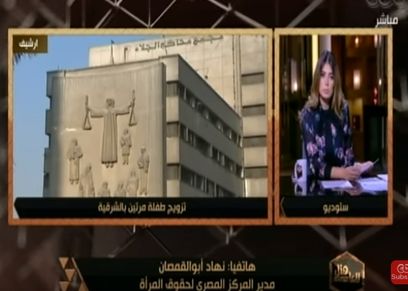 مداخلة نهاد أبوالقمصان