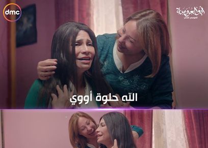أبو العروسة