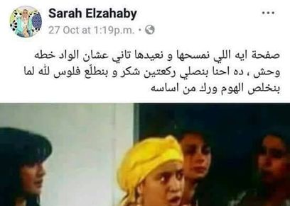 الفنانة عبلة كامل