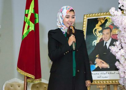 المغربية نسرين الكتانى