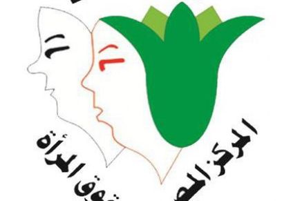 المؤتمر الأول بين