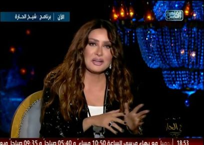 لطيفة