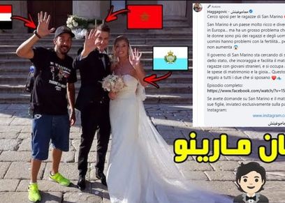 جمهورية سان مارينو