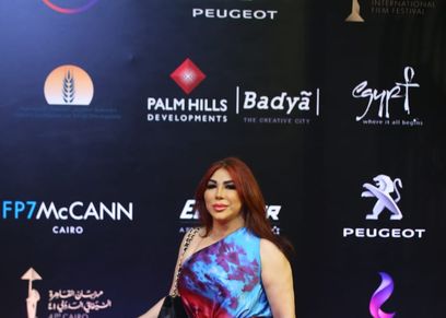 غادة إبراهيم