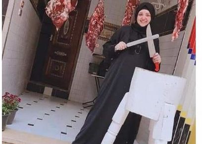 جزارة الشرقية