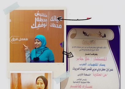 علا جابر