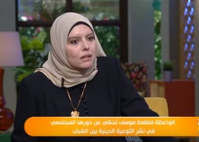 الداعية فاطمة موسى