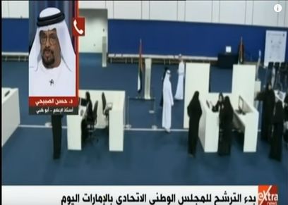 حسن الصبيحي أستاذ الإعلام بجامعة الإمارات