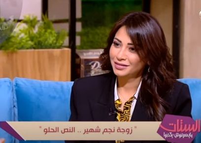 الدكتورة داليا حسين زوجة المنتج جمال العدل