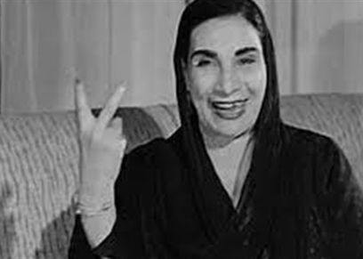 ماري منيب