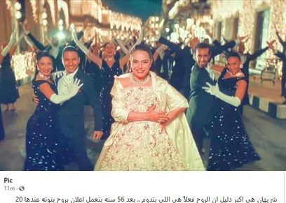 شريهان
