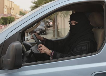 صورة أرشيفية