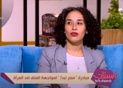 مروة الملط