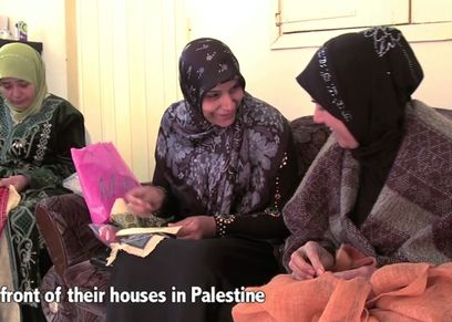 نساء فلسطينيات