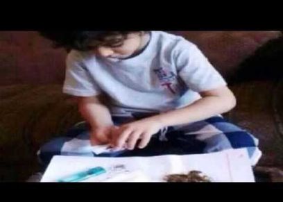 منى