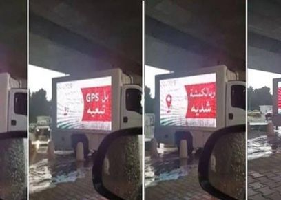 بالصور| 