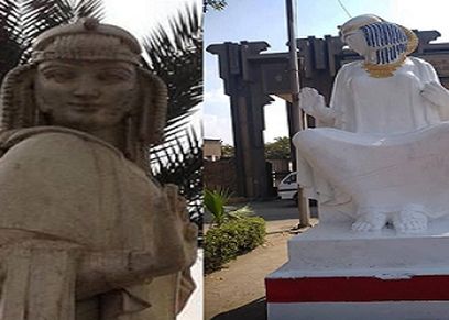 دهان تمثال الفلاحة المصرية