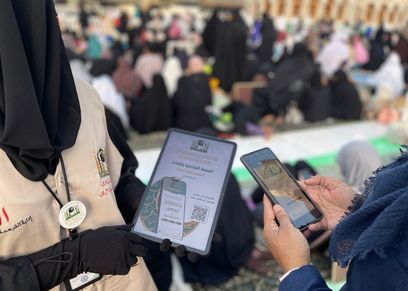 الترجمة النسائية في الحرم