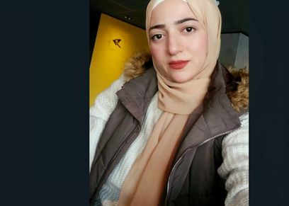 آمال فريد