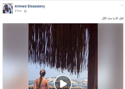 جزء من مقطع الفيديو المنتشر