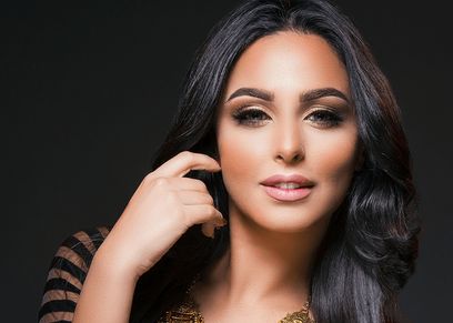 ميس حمدان