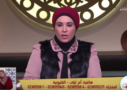 نادية عمارة