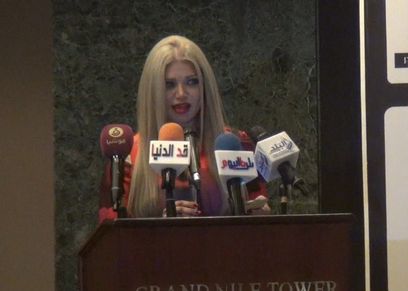 ياسمين الخطيب