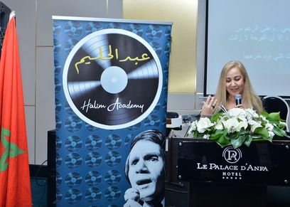 الطبيبة المغربية
