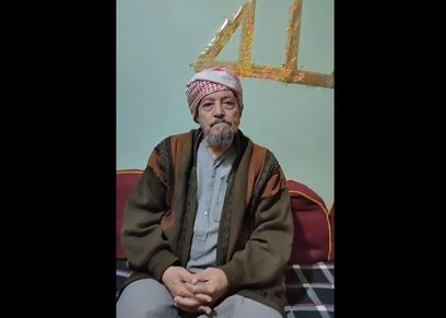 جد طفلة فيديو التعرية