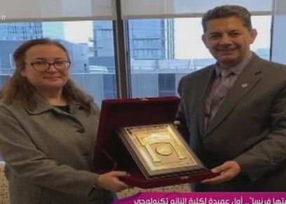 الدكتورة هدى أبو شادي